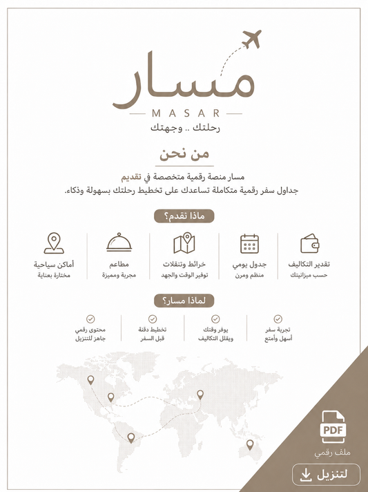 اسطنبول