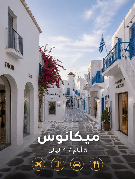 ميكانوس